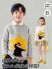 Outono 2026 Novo Estilo 100% Lã Estilo Casual Pinguim Desenho Animado Estrelas Unissex Gola Redonda Suéter de Lã Infantil