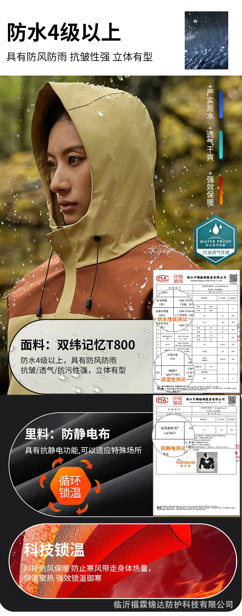 2401B-拼色_06.jpg
