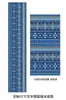 Estilo Étnico Longo Teto Interno Dossel Pano Pendurado Canção Folclórica de Yunnan Bar Decoração de Parede Pano de Parede Comercial Pano de Fundo