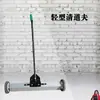 Herramienta para Limpiar Pisos, Carrito de Hierro Manual para Recoger y Limpiar en Talleres, Removedor Magnético de Hierro, Removedor Magnético de Clavos de Hierro