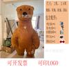 Fantasia Inflável de Urso Polar Desenho Animado Urso Branco Grande Fantasia de Performance para o Dia das Crianças Fantasia de Boneco Tema de Jogo Novo Modelo 2024