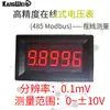 Cabezal de Voltímetro Digital DC de Alta Precisión de 5 Dígitos 0-9.9999V (10 V) Comunicación 485 en Línea