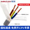 Cable TRVV altamente flexible para cadena portacables 234 hilos 0.3 0.5 0.75 control multiconductor especial suave para cadena portacables