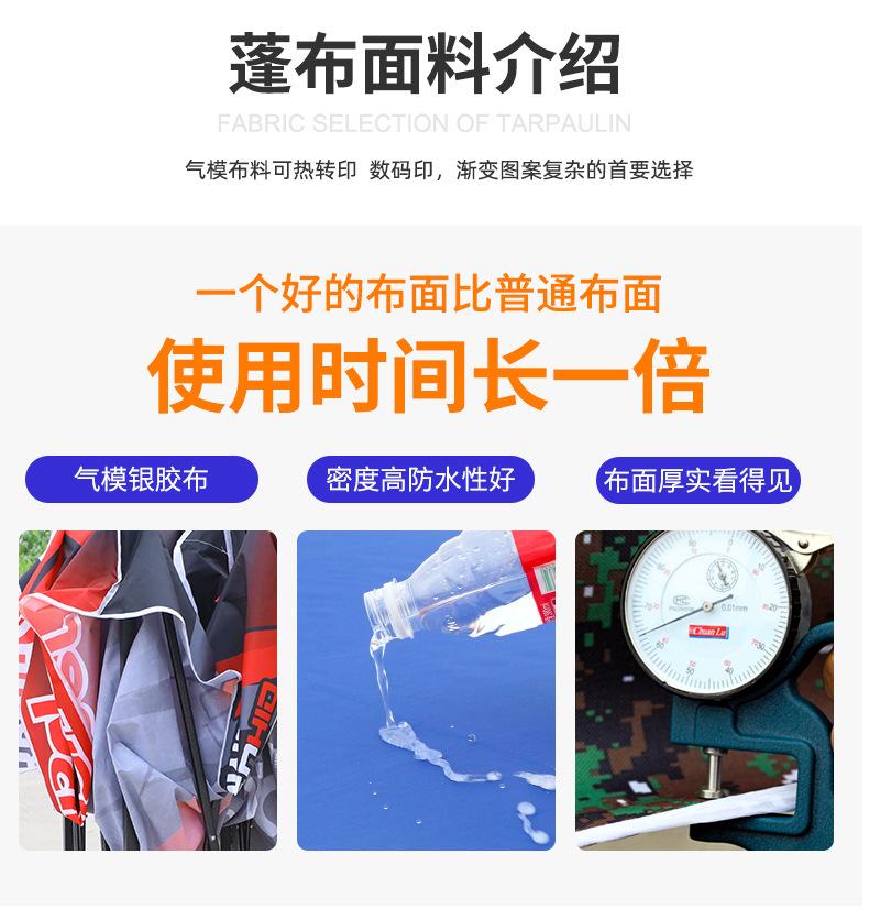 帐篷详情_12.jpg