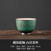 Taza de Degustación de Té de Cerámica Extremadamente Sencilla con Cambio de Horno, Taza Personal para Ceremonia del Té, Taza Maestra, Taza Sencilla para Hacer Té Kung Fu, Soporte para Té, Taza Individual