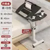 Mesita de noche posparto, Móvil, Altura ajustable, Plegable, Mesa de comedor para cuidados, Cama de paciente en habitación de hospital, Mesa para comer para ancianos postrados en cama