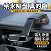 Suporte de Celular para Carro com Gravidade Estilo Cascata com Ventosa a Vácuo de Alta Sucção para Painel e Para-brisa, Suporte de Navegação de Dupla Finalidade
