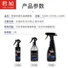 Agente de recubrimiento para coche cera de cristal nano cera de cristal sellador de pintura de coche cera de cristal sellador rápido para pintura cera de recubrimiento de cristal