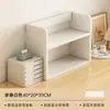 Estantería de escritorio, estante de almacenamiento para estudiantes, estante de exhibición para el hogar, estante de almacenamiento, gabinete de almacenamiento montado en la pared, soporte de libros para dormitorio, estantería simple