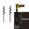 5 * 22 cm alça hexagonal broca de solo espiral broca solo solto plantio escavação espiral broca elétrica planta torção haste curta