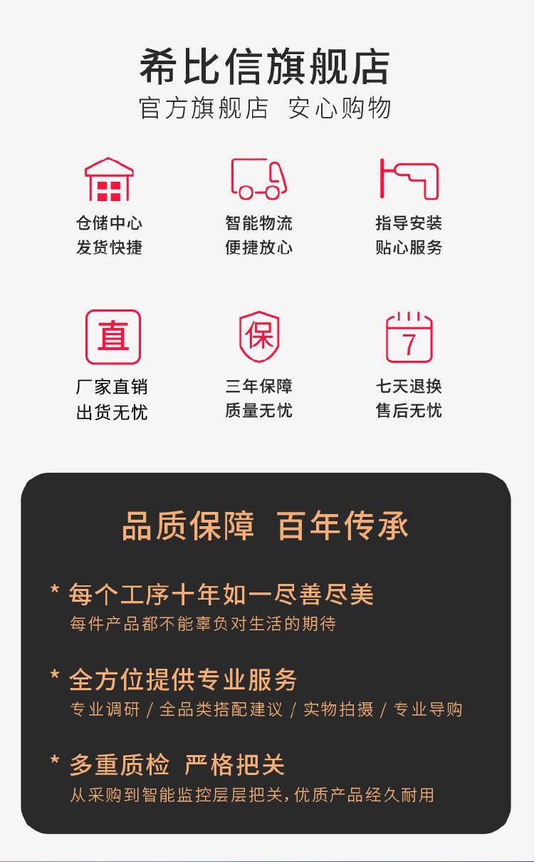详情页_12.jpg