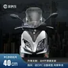 Accesorios Delanteros Engrosados Parabrisas Modificado Parabrisas Suzuki 5 Parabrisas AF para Motocicleta Aplicable u Pedal Ry12