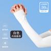 Mangas de protección solar de verano para conducción con sensación de hielo Mangas de hielo para deportes al aire libre para mujeres Mangas de seda de hielo para hombres Mangas de mano para montar a caballo para hombres Protector de brazo