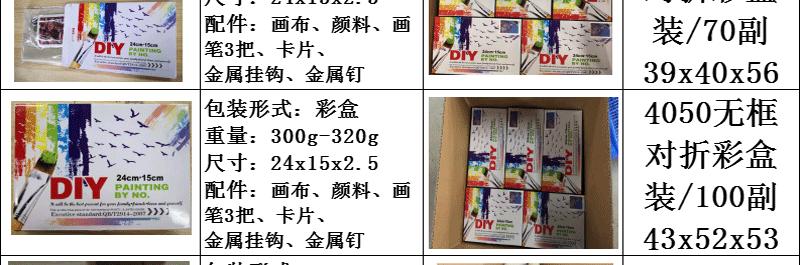 详情页包装_03.gif