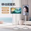 Máquina de namoradas de 24 polegadas com tela de coração display vertical máquina de publicidade inteligente de alta definição TV móvel máquina tudo-em-um saída de fábrica