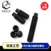 Tornillo de fijación de extremo convexo de cabeza hexagonal grado 12.9 tipo máquina métrico M8-M12