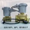 Válvula Solenoide à Prova de Explosão ZCBJ Gás Carvão DN15 20 25 32 Yuhuan Sankaotang Valve Co., Ltd.