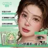 Cílios Postiços Ggrg, Cílios Postiços Estilo Raposa Poppy Beauty, Estilo de Maquiagem Leve, Cílios de Maquiador Estilo Raposa Claros e Naturais