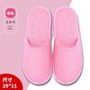 Zapatillas desechables de hotel, suministros de viaje para el hogar, zapatillas gruesas no tejidas para hoteles, B&amp;B, fábrica al por mayor