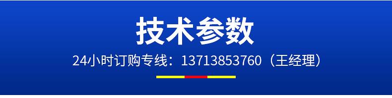 多功能固晶机详情_04