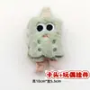 Muñecos de Peluche de Dibujos Animados con Empaque de Tarjeta, Bolsas Transparentes, Muñecos de Alto Valor para Lanzamientos de Boda, Varios Estilos Disponibles para Venta al por Mayor