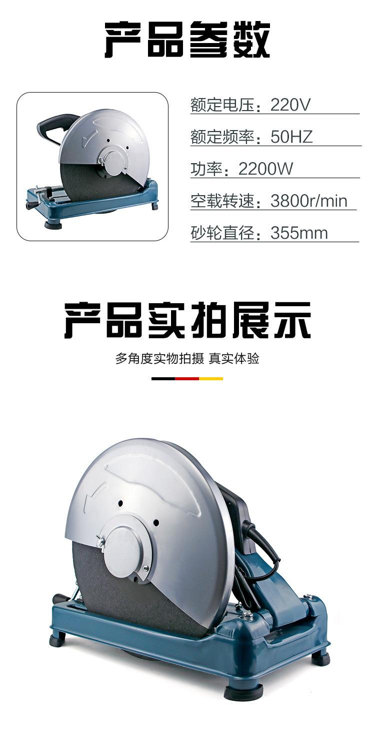 空气等离子切割机