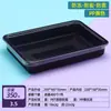 Caja Desechable para Rollos de Carne Fresca para Hot Pot Hecha de Material de Grado Alimenticio, Adecuada para Rollos de Cordero y Res, Puede Refrigerarse y Congelarse, PP Resistente a Altas Temperaturas