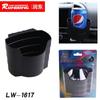 Soporte para vasos de bebidas de coche Liwen, rejilla de ventilación, estante para bebidas, caja de almacenamiento, papelera, accesorios para automóvil al por mayor LW-1617