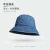 Sombrero de Pescador de Mezclilla Bordado de Cerezas para Mujer Nuevo Verano Parasol Moda Pareja Combinable Protector Solar Sombrero de Cubo Trendy Cuatro Estaciones