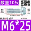 GB5787 alta resistência 8.8 grau galvanizado parafuso de flange hexagonal externo com parafuso de junta M4M5M6M8M10M12