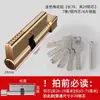Cilindro de Cerradura Pequeño Doméstico 70 para Puertas de Dormitorio, Puertas de Madera Maciza, Cuerpo de Cerradura de Cobre Sólido, Juego de Cerradura de Puerta Tradicional