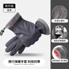 Guantes de Ciclismo de Invierno para Hombre, Engrosados con Terciopelo, Cálidos para Mujer, A prueba de Viento, Pantalla Táctil, Ciclismo de Invierno, Impermeables, Antideslizantes, Exteriores