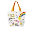 Bolsa de lona para formatura de jardim de infância, bolsa de presente de estudante fofa de desenho animado, bolsa de tecido para aniversário, proteção ambiental, atacado