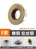 Famoso de internet lavabo de latón cobre cerámica lavamanos lavabo de baño cubierta decorativa tapa para tapar el agujero de rebosadero feo