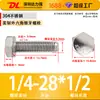 Acero Inoxidable 304 Tornillo Hexagonal Externo US Diente Fino Diente Joven #10 1/4 5/16 3/8 7/16 1/2