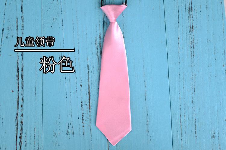 粉色