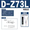 Interruptor magnético tipo SMC D-A93/M9B/M9N/M9P/F-8B/F-8N sensor de cilindro de dos hilos y tres hilos