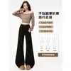 Jeans acampanados elásticos negros no ajustados para mujer, nuevo estilo verano 2026, pantalones de campana petite Zhao Lusi