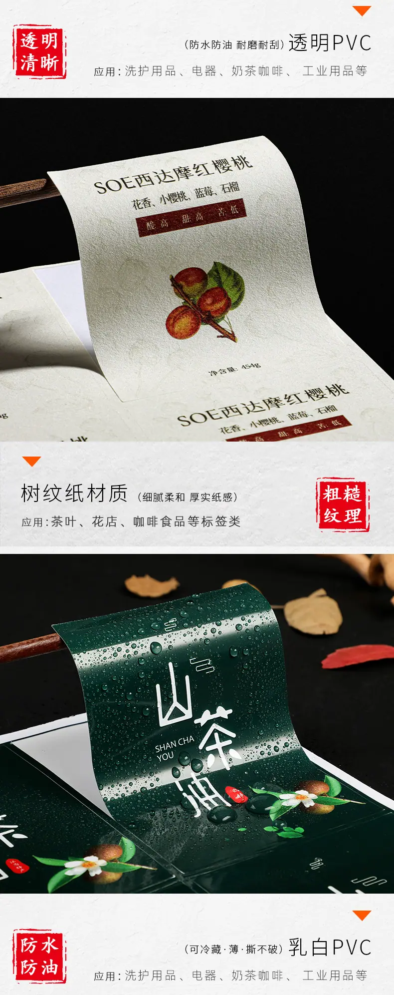 大红洒金_07.jpg