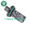 280218429 92196278 É Adequado para Sensor de Fluxo de Ar Chevrolet 2006-2019 13301682