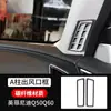 Adecuado para Infiniti Q50Q60 pegatina de modificación interior de fibra de carbono real control central posición de marcha navegación autopartes