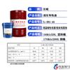 Aceite para Rieles Guía Hidráulicos Great Wall L-Hg68/L-Hg46/L-Hg32 170Kg/16Kg