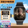 Reloj teléfono para niños 5G full netcom estudiantes de primaria tarjeta enchufable universal multifuncional reloj inteligente de posicionamiento para hombre y mujer