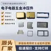 Processamento de Peças Estampadas de Hardware, Conformação de Metais, Peças Mecânicas Estampadas, Peças Estampadas de Hardware de Liga de Cobre-Alumínio de Precisão para Moldes