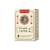 Venta al por mayor del fabricante Li Shizhen Health Technology Parche para pies Yuanqi Poria Cocos Ocho Tesoros, Envío directo de una pieza, Fábrica con cualificaciones completas para la venta al por menor