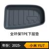 Adequado para Xiaomi Yu7 Tapetes de Piso TPE Cor Original do Carro Mesma Cor dos Tapetes de Piso Envio Direto Yu7 Ecológico e Sem Odor
