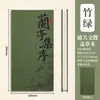 Documentos de despacho de aduana culturales y creativos personalizados, libro plegable tipo acordeón, libro de informes, libro de registro de entrada a atracciones turísticas y museos, cuaderno en blanco