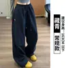 [Dos largos de pantalón] Pantalones de trabajo azul marino de secado rápido para mujer, nuevo estilo verano 2026, pantalones deportivos casuales holgados de pierna recta ancha