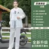 Conjunto de Impermeable y Pantalón de Lluvia para Lluvia Fuerte, Nuevo PVC Grueso Transpirable, Adecuado para Reparto, Exteriores, Ciclismo para Hombres y Mujeres
