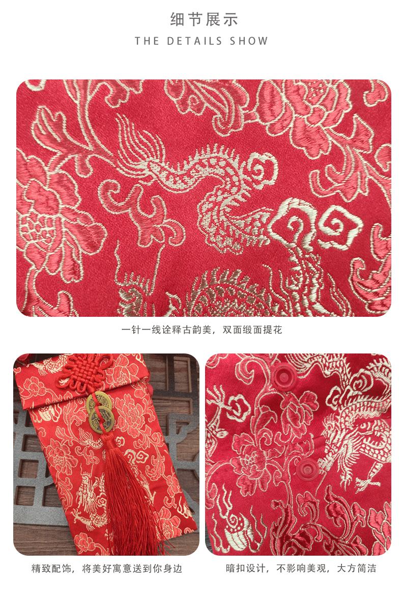 红包详情-2_04.gif
